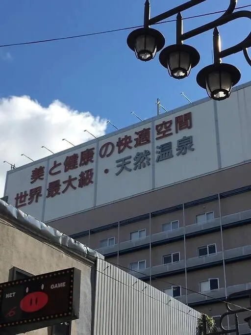 花跡民宿三号情侣房，家庭房，独享空间 ! 4分钟到难波，日本桥，心斋桥！ Osaka 0*,  Japan