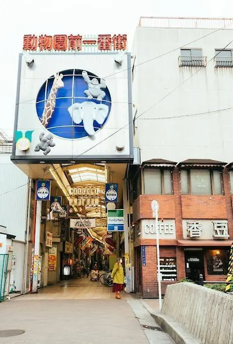 Apartment 花跡民宿三号情侣房，家庭房，独享空间 ! 4分钟到难波，日本桥，心斋桥！ Osaka