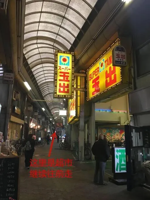 花跡民宿三号情侣房，家庭房，独享空间 ! 4分钟到难波，日本桥，心斋桥！ Osaka Apartment
