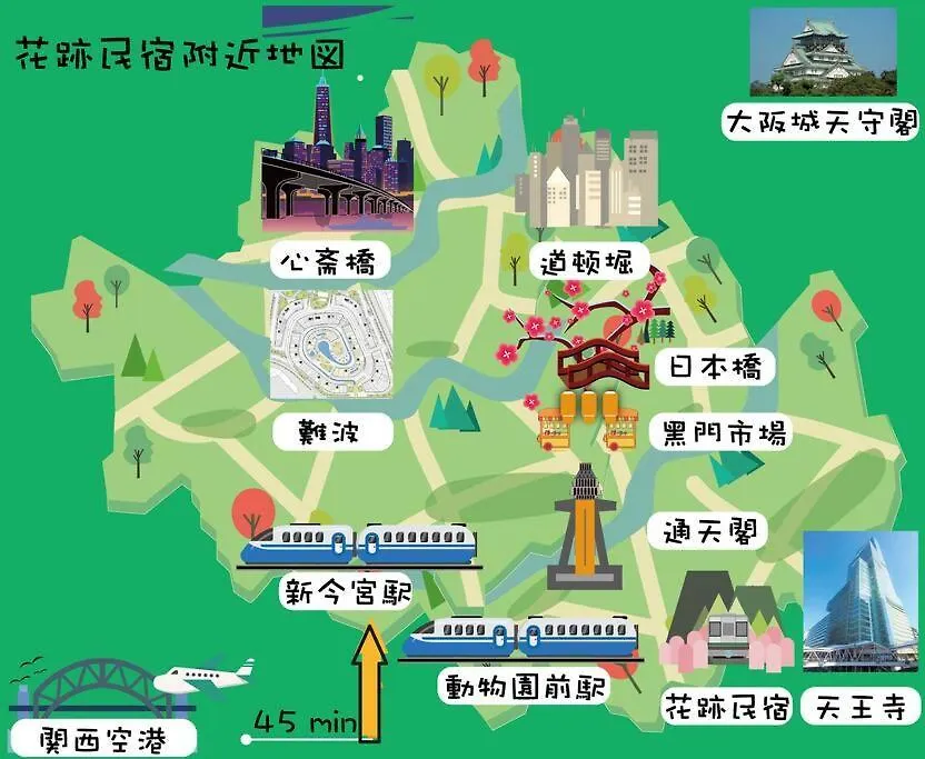 花跡民宿三号情侣房，家庭房，独享空间 ! 4分钟到难波，日本桥，心斋桥！ Osaka Apartment